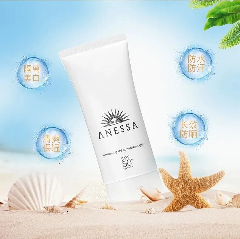 ANESSA Whitening UV Sunscreens Gels 90g Brightening Moisturizing Suncare SPF50 /PA    